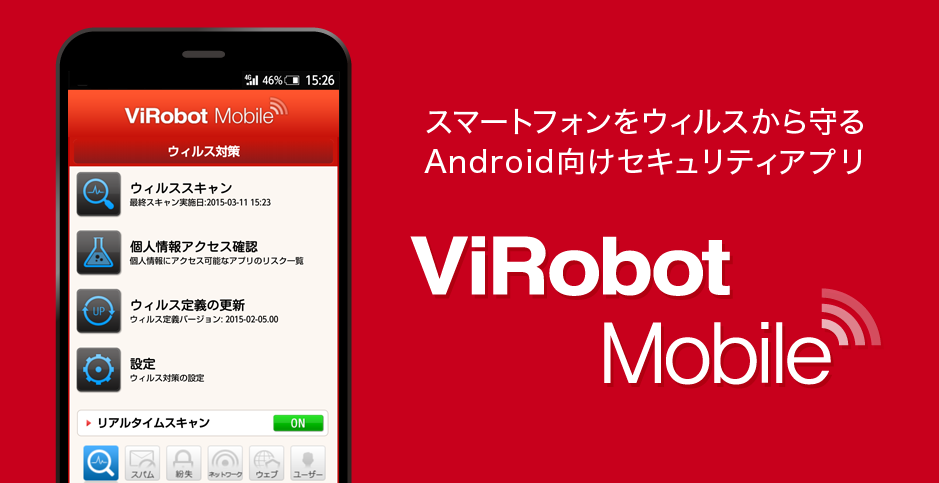 ViRobot Mobile for android